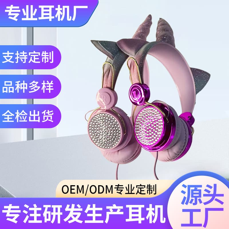 Cute Unicorn Children's Wired Over-Ear Cat Ear Studded Headphones for Students with Microphone for Online Classes