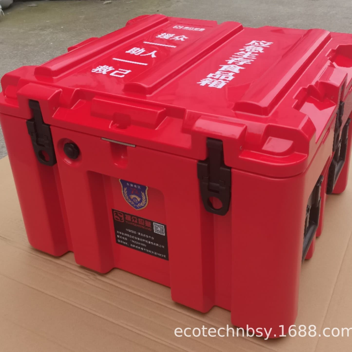 Rotomolded fuel tanks, water tanks, packaging boxes, outdoor tables and chairs, plastic shells, plastic accessories, material buckets processing