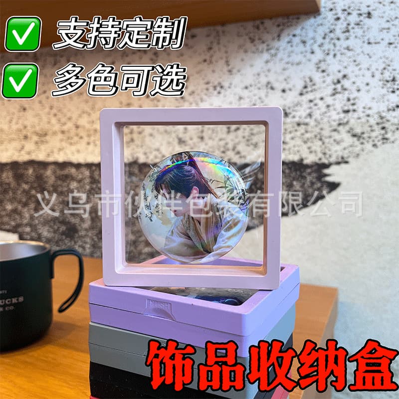 Manicure wear nail box bracelet bracelet bracelet box jewelry packaging storage box high-end transparent pe suspension box
