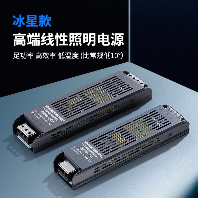 LED strip transformer with full power, high-end linear lighting, low voltage premium power supply, intelligent sensing module switch