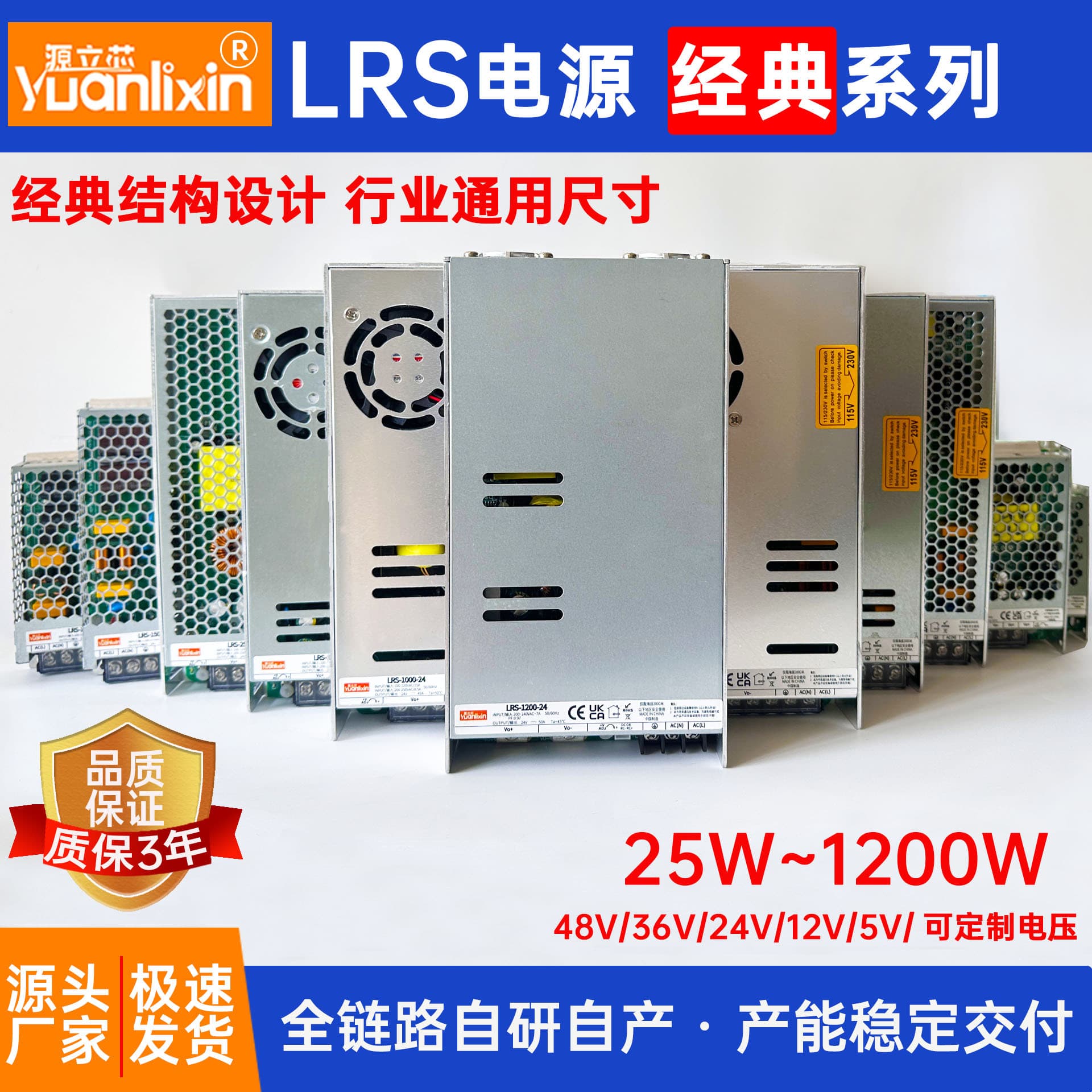 LRS Industrial Switching Power Supply 25-1200W Constant Current 220V to 24V 12V Regulated Power Supply Universal High Power