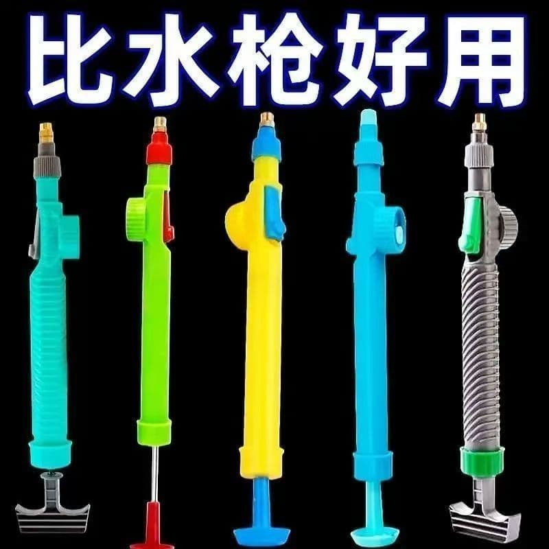 Pressure Sprayer Watering Can Nozzle Drink Bottle Pull Rod Spray Gun Manual Sprayer for Plants