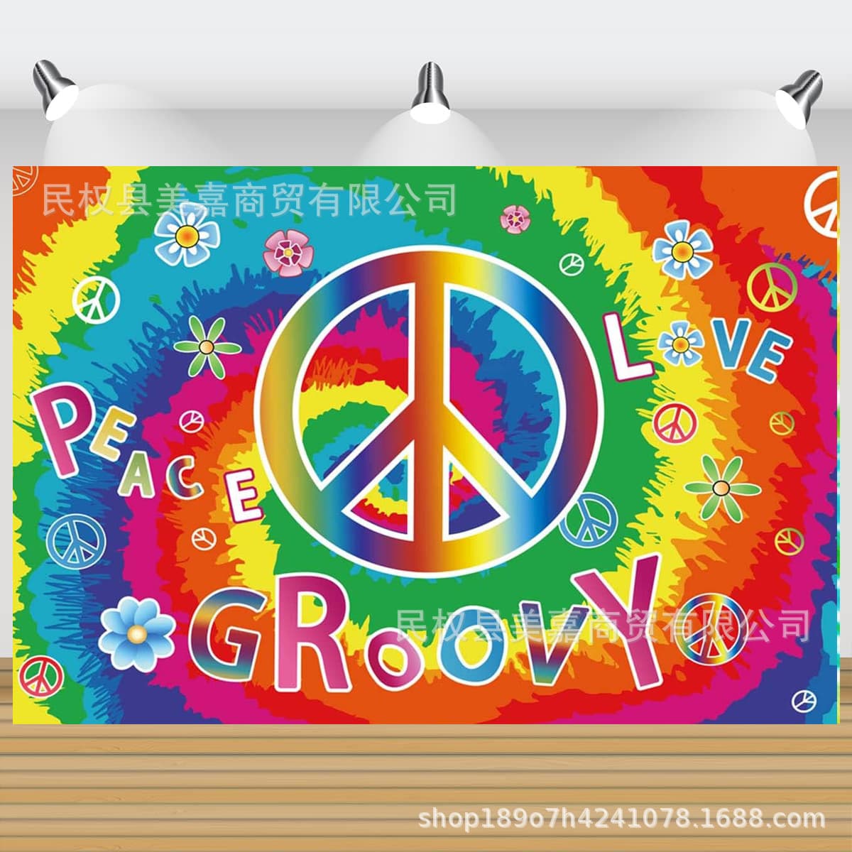 Cross-border Hot Sale Hippie Tie-Dye Birthday Backdrop Banner for Kids Happy Birthday Photo Decoration Hanging Cloth