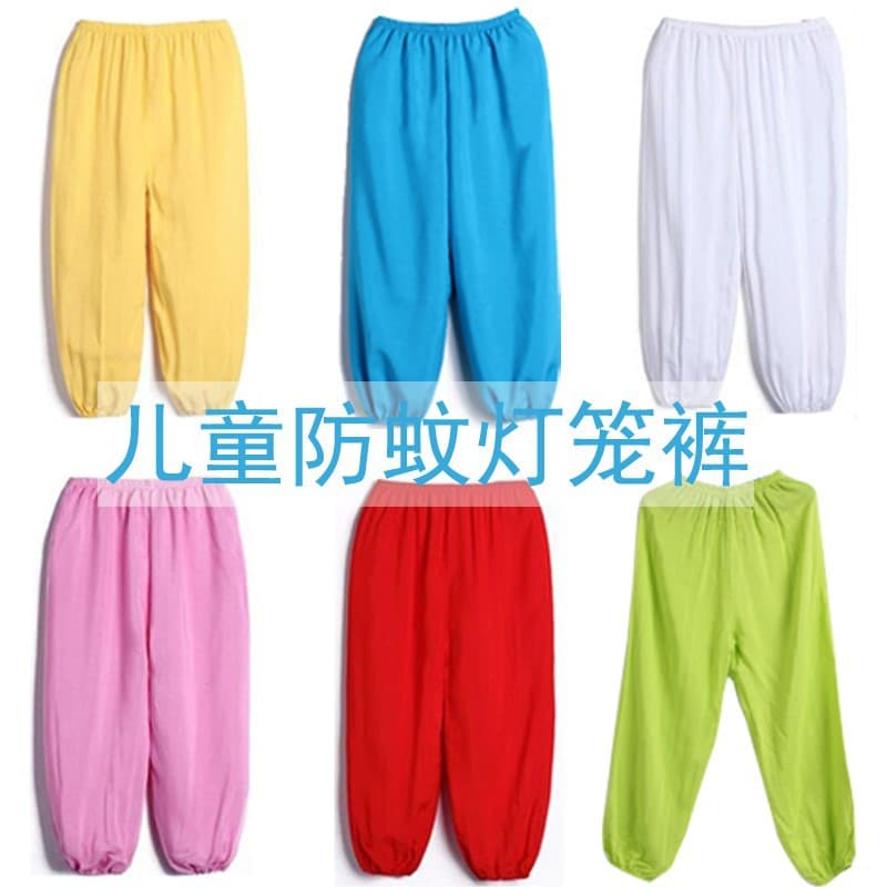 Kids Cotton Silk Harem Pants Boys Girls Baby Sleep Pants Summer Thin Rayon Mosquito Repellent Pants Mid-Child Family Pants