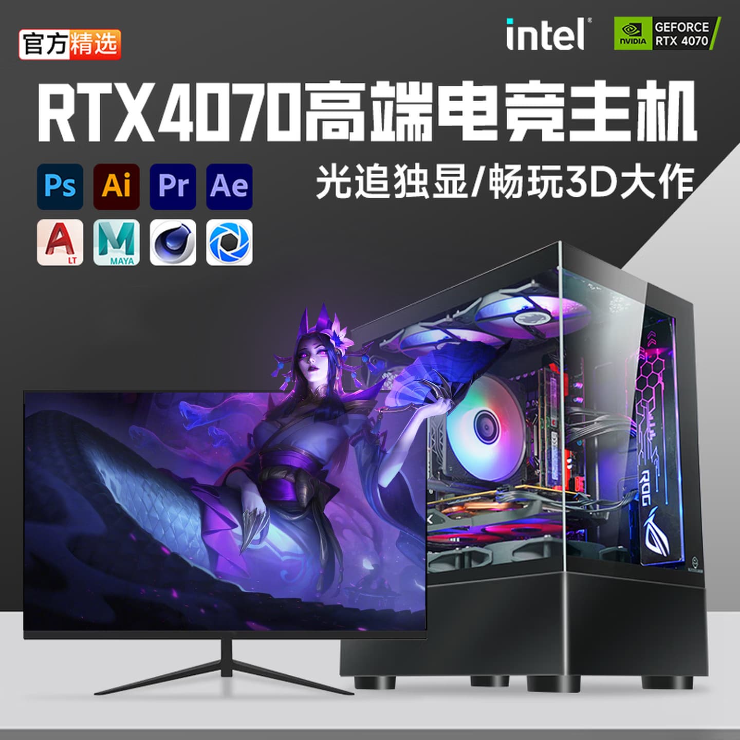 13th Gen Core i9-13900 Desktop PC RTX 5060 PUBG Dedicated Graphics Office Gaming Computer Complete System