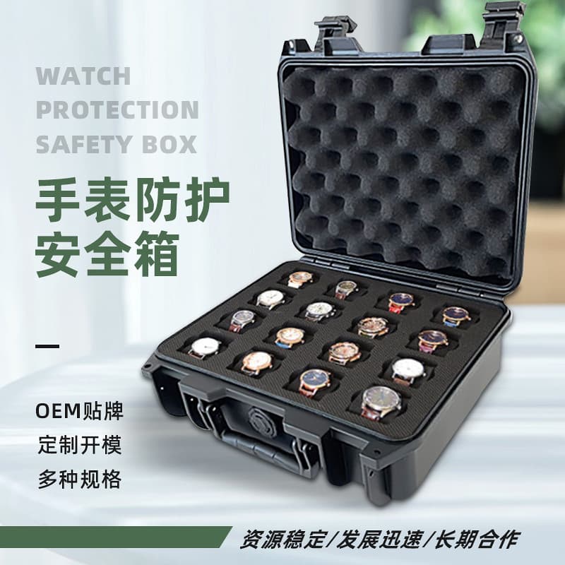 Suitable for high-end mechanical watch storage box and portable electronic equipment protective box with DIY sponge