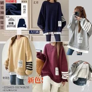 Japanese/Korean New Brushed Fake Two-Piece David Sleeve Stripe Plus Size Women's Loose Casual Slim Fit Label Top