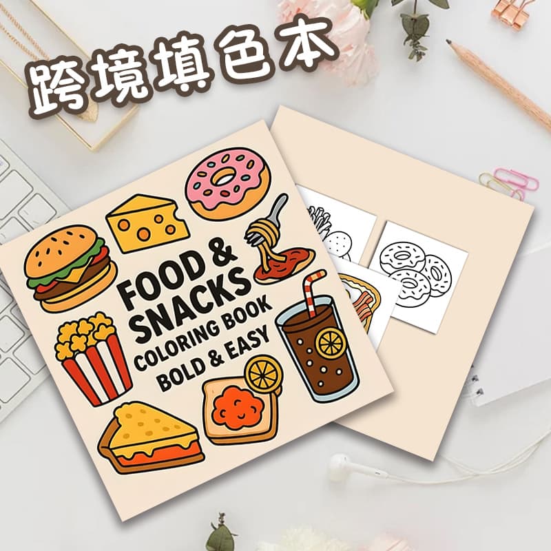 New Cross-Border Food and Snacks Coloring Book Coloring Pages Factory Direct Wholesale