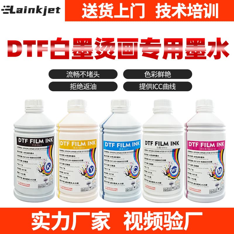 White Ink Heat Transfer Printing Digital Clothing Epson Head Compatible Refillable 1000ml Dtfink Suitable for Xp600 I3200