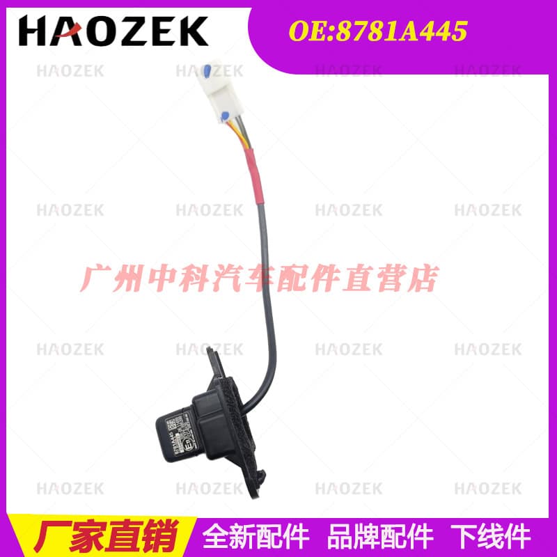 8781A445 for 18-24 Mitsubishi XPANDER(G.EXPMMK) vehicle rear camera