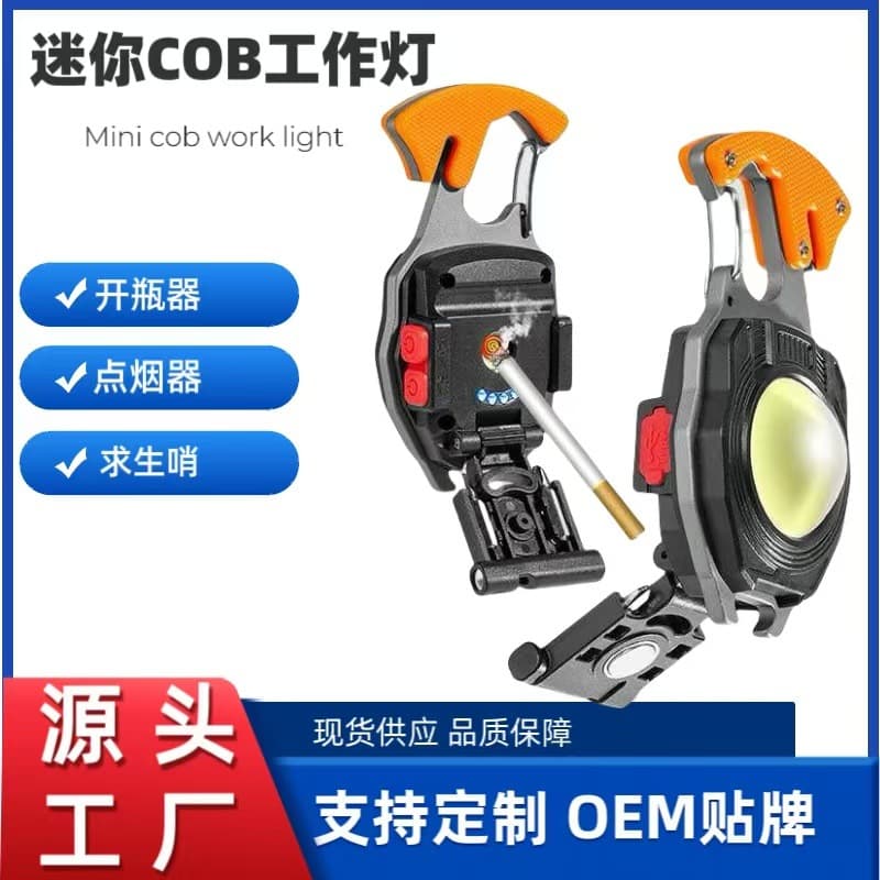 Cross-border Rechargeable LED Keychain Flashlight, Strong Light, COB Portable Light, Super Bright, Rechargeable