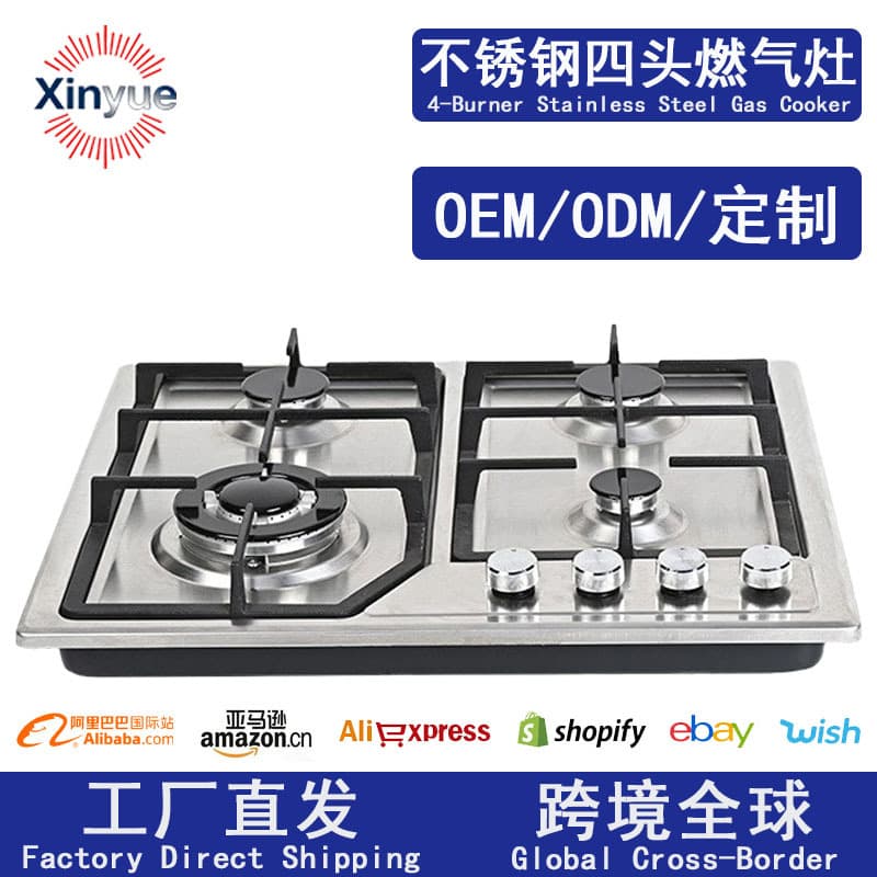 Multi-head 4-Burner Cross-Border Wholesale European Style Built-in Gas Stove Stainless Steel Front Right Open Gas Cooktop