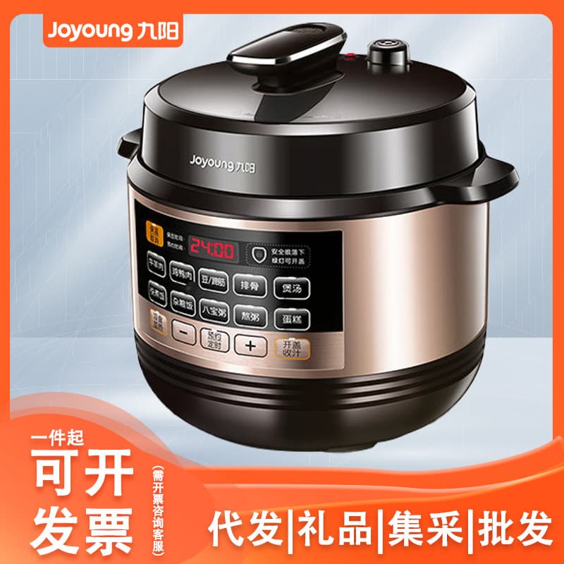 Joyoung Electric Pressure Cooker 1-6 people can reserve smart pressure cooker household 6L double-gallon rice cooker Y-60C81