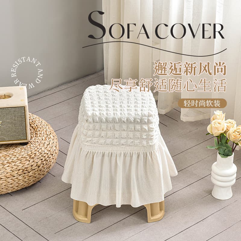 Amazon Hot-Selling Seersucker Elastic Stool Covers, All-Season Thickened Skirted Dining Chair Covers, Solid Color Simple Design