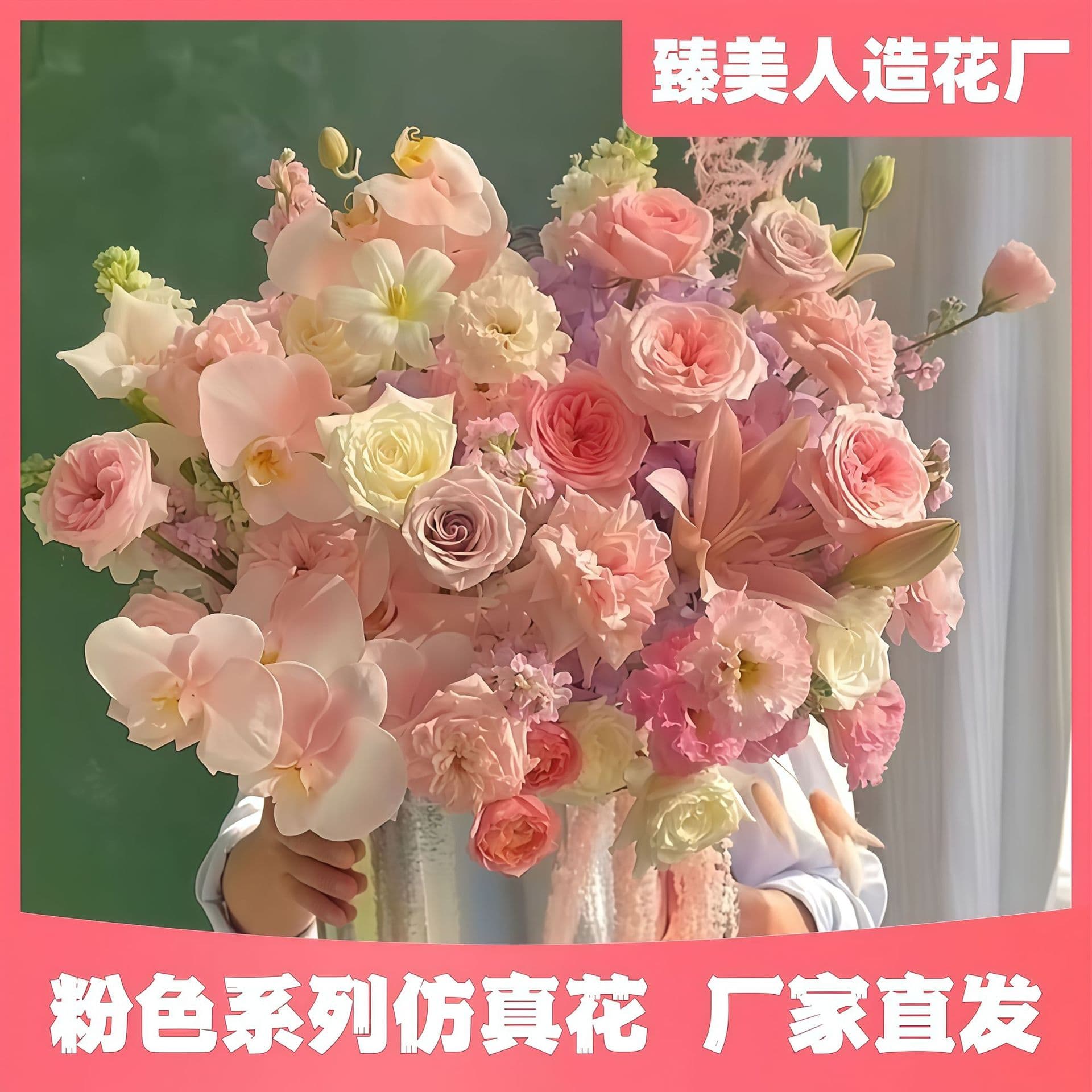Pink artificial flowers for wedding flowers, roses, phalaenopsis, gypsophila, hydrangeas, lilies, artificial flowers, pink artificial flowers wholesale