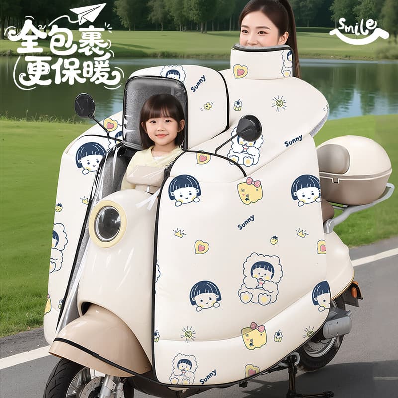 Parent-Child Cloak Style Electric Vehicle Windshield Cover Winter Fleece-Lined Thickened Battery Motorcycle Windproof Waterproof 2025 New Model