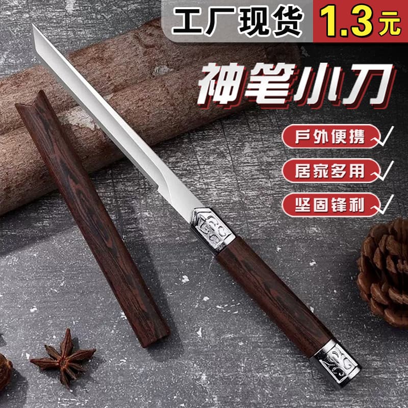Hot-selling Magic Pen Knife, Outdoor Portable Multi-functional Tool, Home Fruit Knife, Camping Tool Knife, Meat Cutter and Peeler