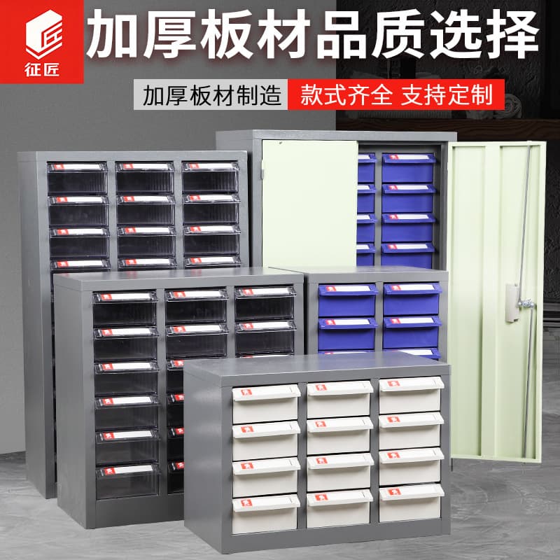 Reinforced Integrated Screw Storage Cabinet, Workshop Drawer-Type Parts Sample Cabinet with Door, 75-Drawer Hardware Tool Cabinet for Warehouse