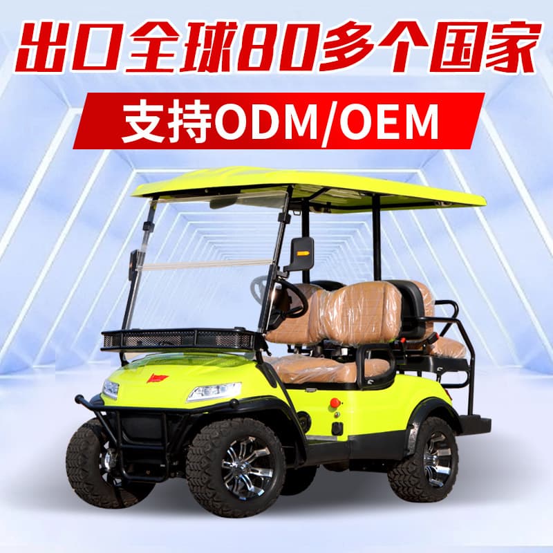 Golf Cart Electric Sightseeing Vehicle Hotel Campus Factory Scenic Property Patrol Vehicle Electric Golf Cart
