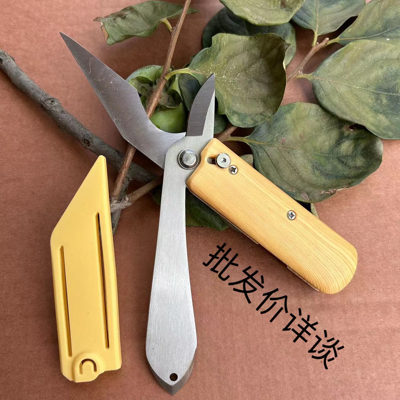 Multifunctional grafting knife stainless steel grafting tool professional bud grafting knife fruit branch fruit tree pruning knife seedling gardening