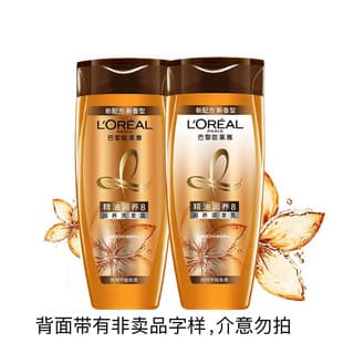L'Oreal Essential Oil Nourishing Shampoo 100ml Anti-Dandruff, Soothing, Smoothing, Long-Lasting Fragrance, Improves Frizz, Sample Size Wholesale