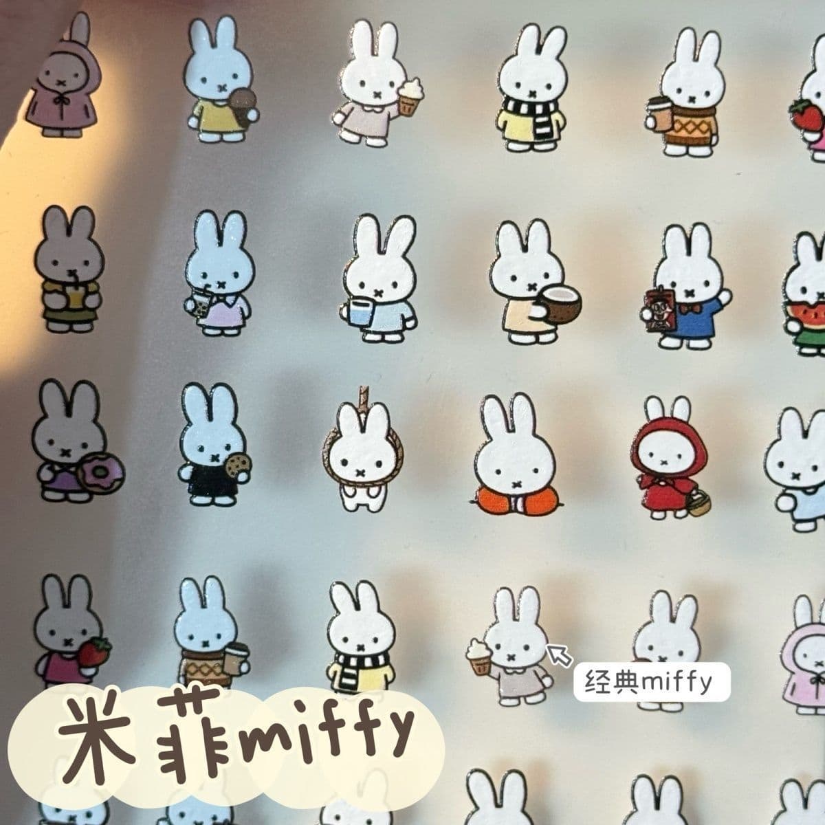 Miffy Nail Art Stickers Embossed 3D DIY Water Cup Camera Tablet Phone Case Lens Decoration Stickers