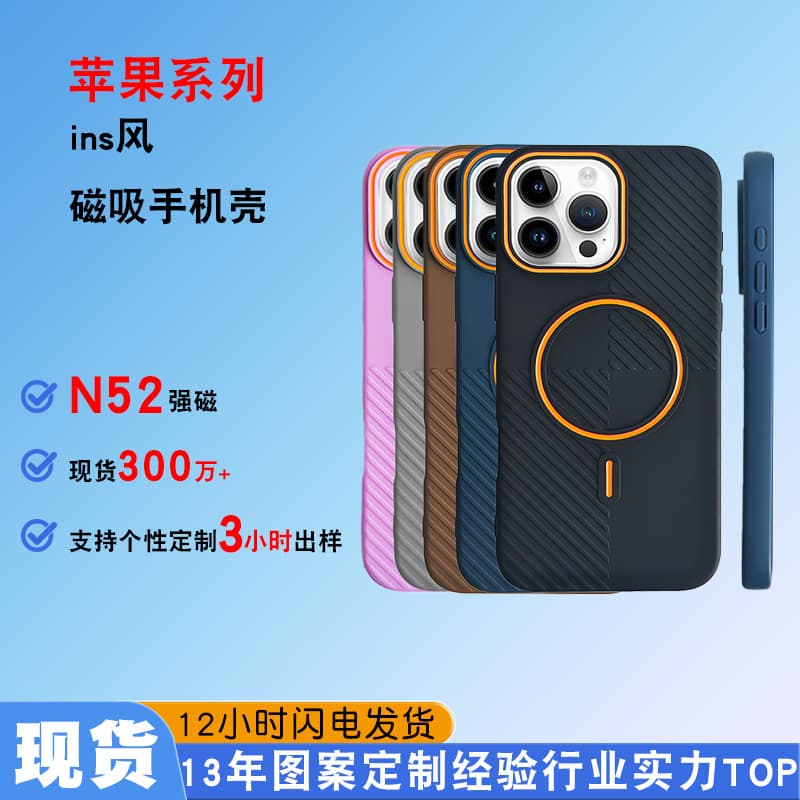 Apple 15 Invisible Shield Phone Case, Apple 16 Magnetic Phone Case, Premium Apple 16 Pro Max Minimalist Protective Cover