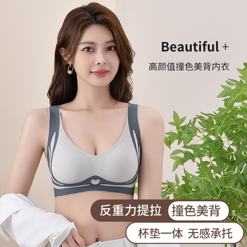 Cross-border Adjustable Strap Seamless Push-Up Bra with Side Coverage, Wire-Free Design