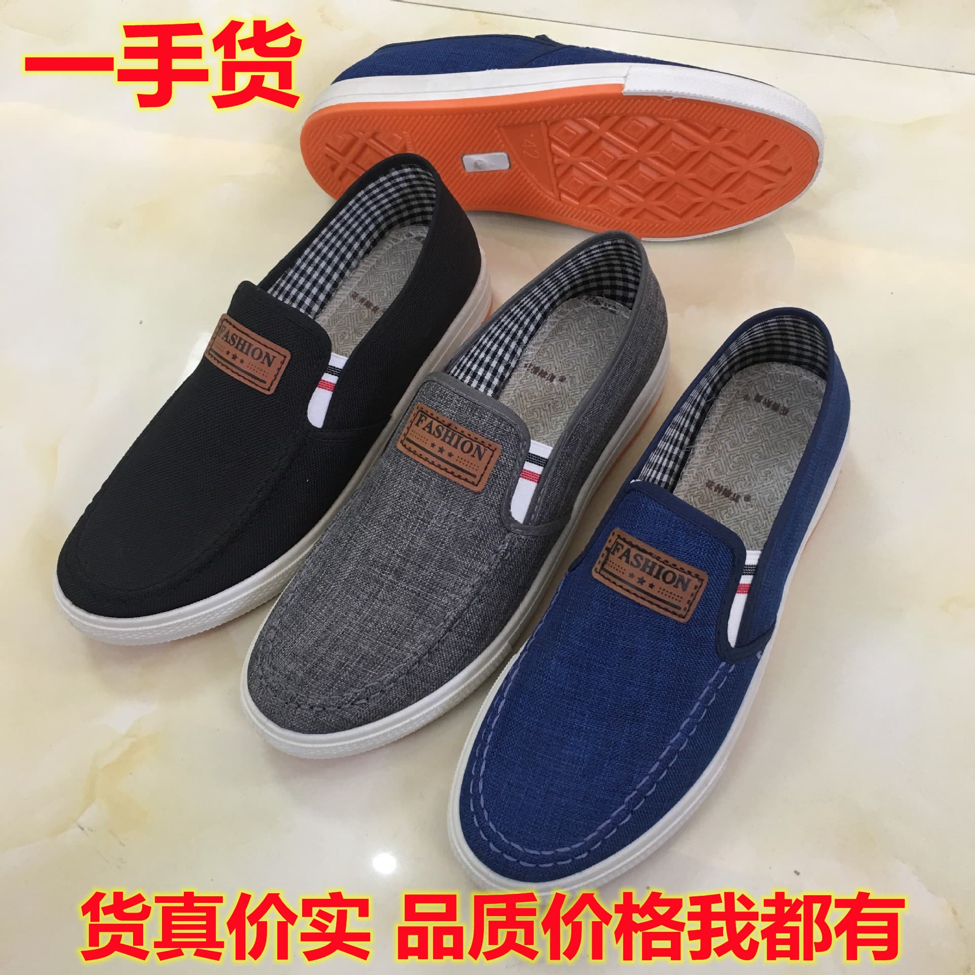 2023 New Style Canvas Shoes Men's Old Beijing Cloth Shoes Rubber Sole Shoes Korean Fashion Trendy Shoes, Bulk Sales for Street Stalls and Night Markets