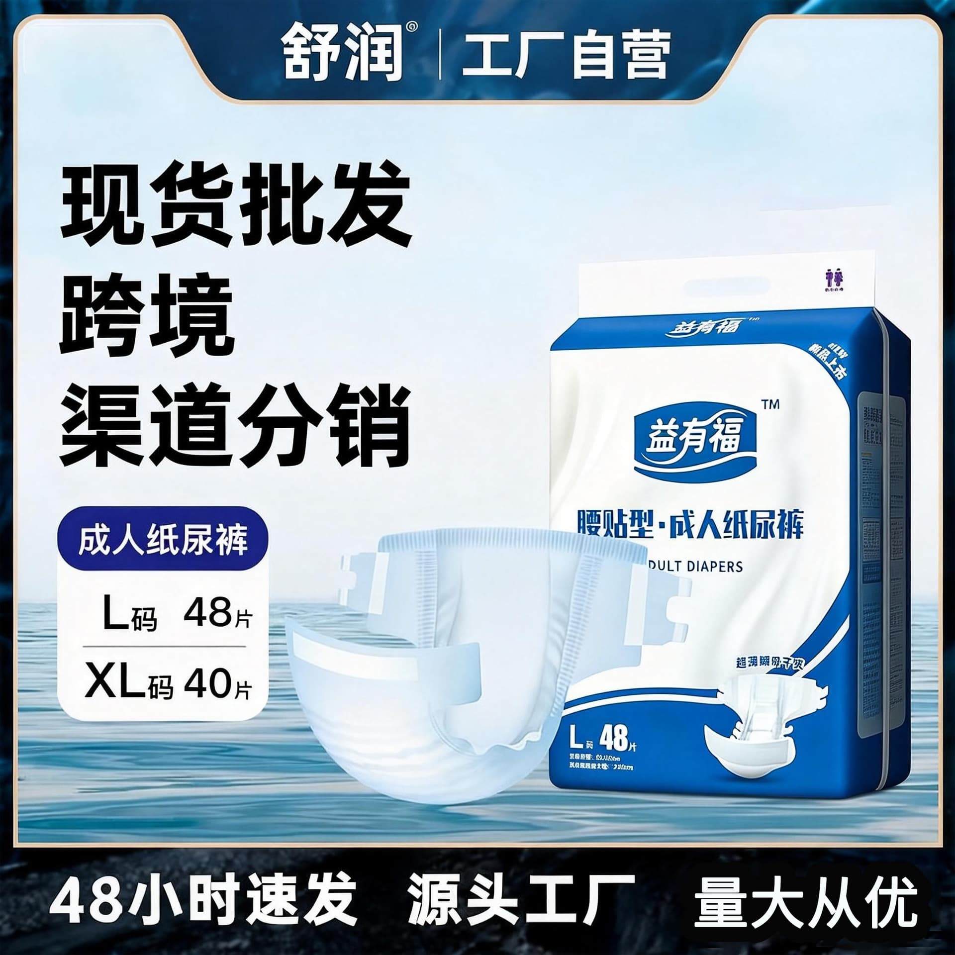 Adult diapers for the elderly, diaper nursing pads for the elderly, special diapers for the elderly, non-pull-up pants, L size 48 pieces