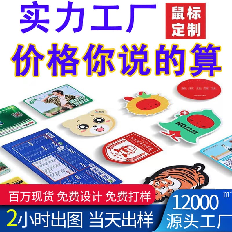 Custom Mousepad PVC Leather Rubber Mouse Pad for Cross-border Gaming