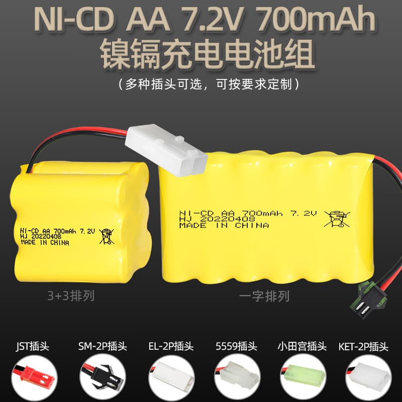Factory Sale Ni-Cd 7.2V 700mAh Rechargeable Battery Pack for Remote Control Cars and Electric Toys, AA No.5