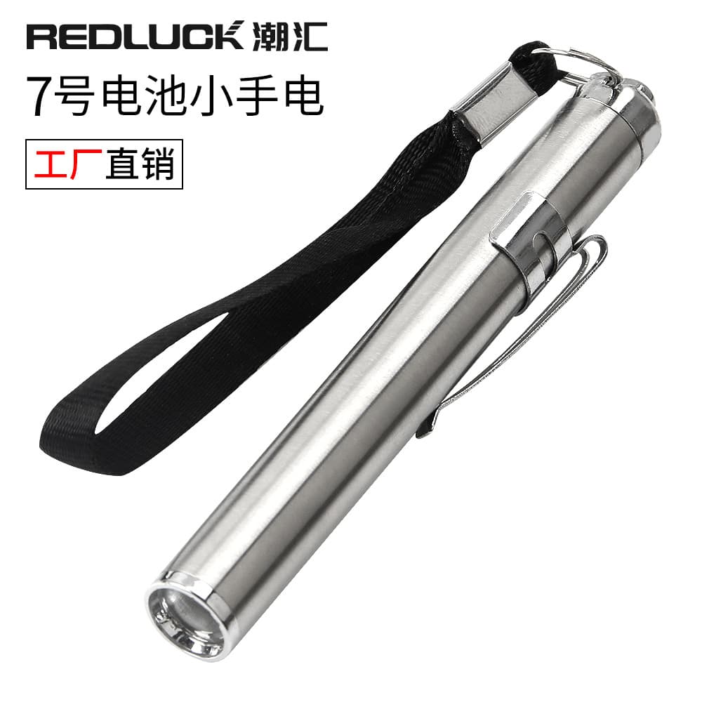 Medical Small Gift Custom Logo Engraving, White Light Battery-Replaceable Full Examination Specialist Rear-Press Medical Pupil Pen