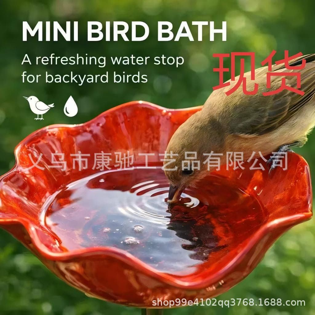 Metal Flower Garden Stake Flower Bird Waterer Resin Stand Christmas Gift