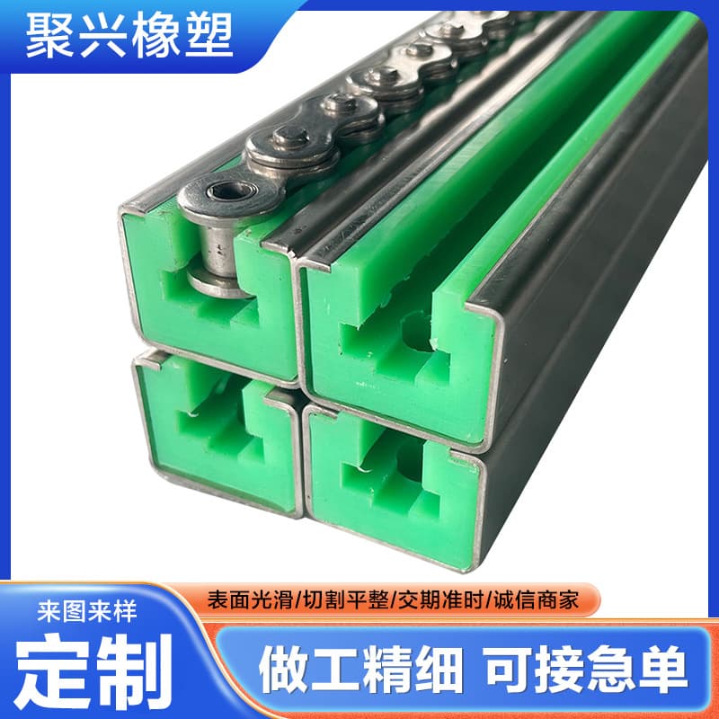 Chain Guide T-Type Nylon Guide Channel Industrial Transport UPE Plastic Track Wear-Resistant Strip Single and Double Row Chain Guide
