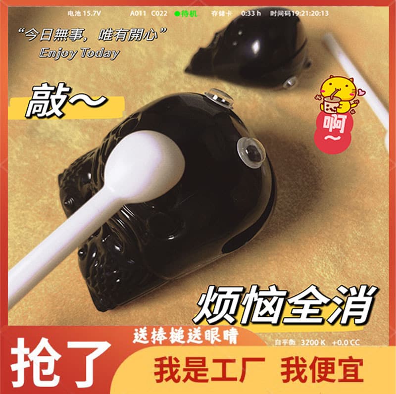 This wooden fish keychain/Sakaban pendant, a popular item on Xiaohongshu (Little Red Book), is a stress-relieving gift and percussion instrument/toy.