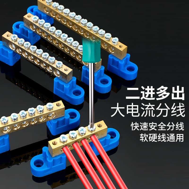2-Side with Feet Neutral Bar Distribution Box Terminal Block Wiring Terminal 8*128 Holes 10 Holes Bridge-Type Copper Part Blue Feet Busbar