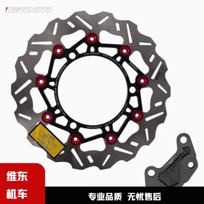 For Yamaha NMAX155 Front Wheel 267mm Floating Brake Disc Adapter Bracket for Original Caliper