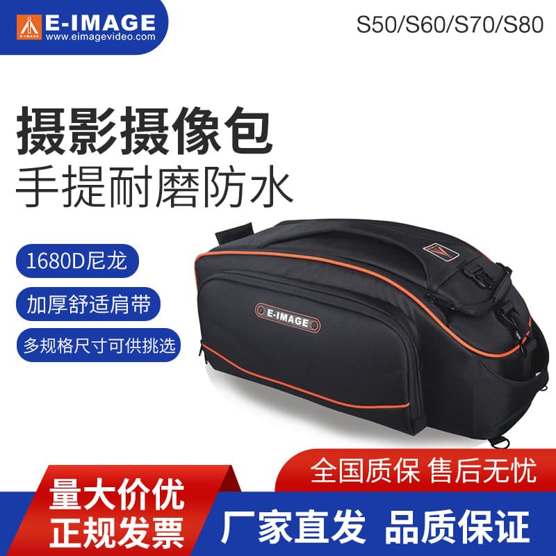 Yimeijie S50/S60/S70/S80 Camera Bag Handheld Durable Waterproof Lens Protection Bag for DSLR