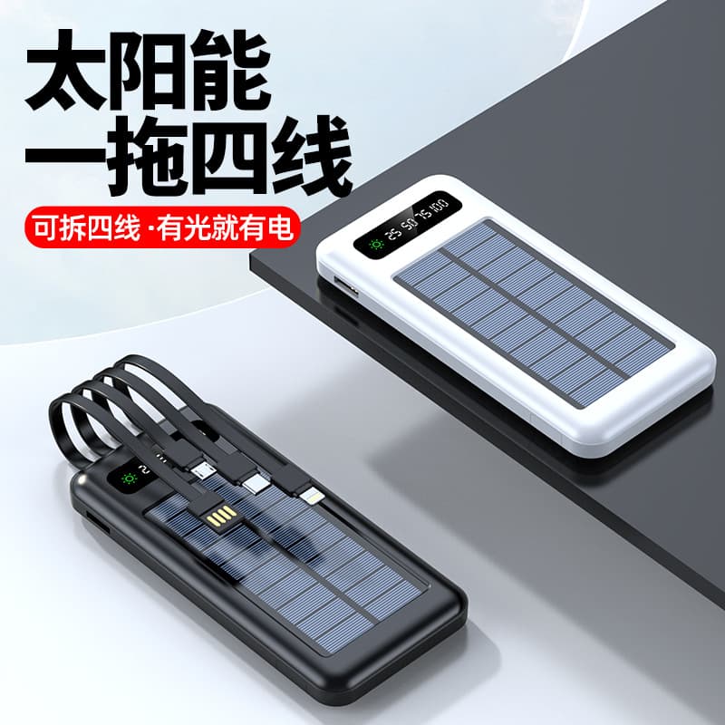 Wholesale Ultra-Thin Solar Power Bank with Built-in Cable 20000mAh Large Capacity Fast Charging Portable Mobile Power Supply