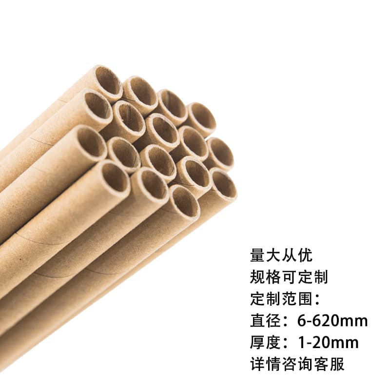 Custom Square Paper Tube Express Logistics Pallet Lighting LED Packaging Square Paper Core Hollow Kraft Paper Tube Customization