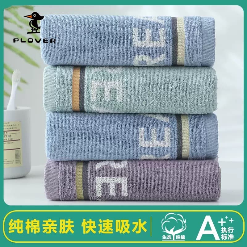 Woodpecker Household Face Towel High-End Pure Cotton Soft Absorbent Custom Logo Gift Towel