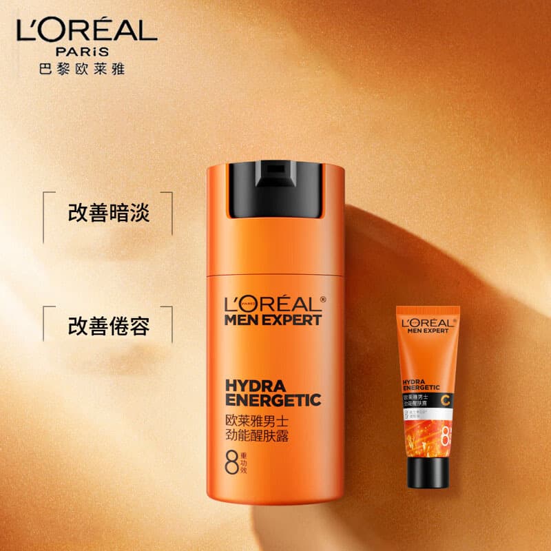 L'Oreal Men Expert Vita Lift Moisturizer 50ml, Hydrating Repair Soothing Face Cream