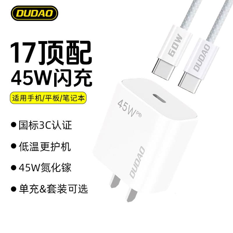 Solo A14Max Compatible 45W Fast Charging Head Nitrogen Gallium Phone PD Set Charger High Power Efficient Compact Design