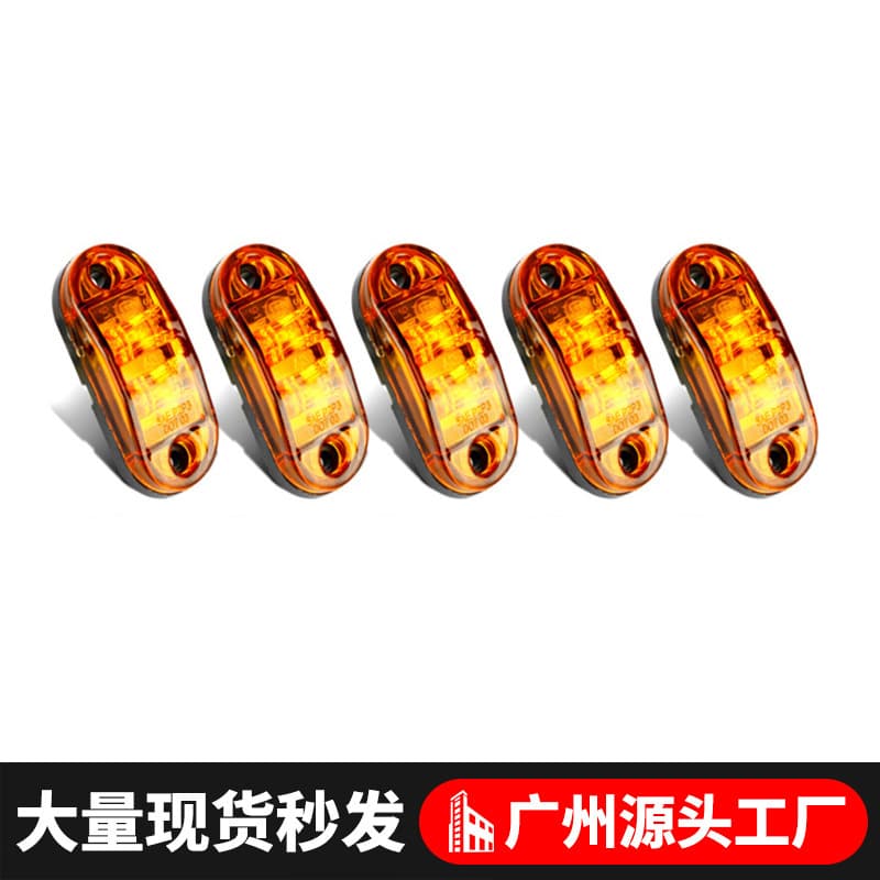 Cross-Border Popular Piranha Side Light 12-24V Wide Voltage Truck Side Light Trailer Signal Light 2Led Truck Warning Light