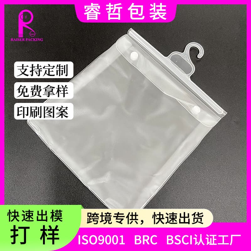 Cross-border exclusive supply of PVC transparent packaging bags, customizable EVA frosted hook bags, children's clothing snap-button packaging bags.