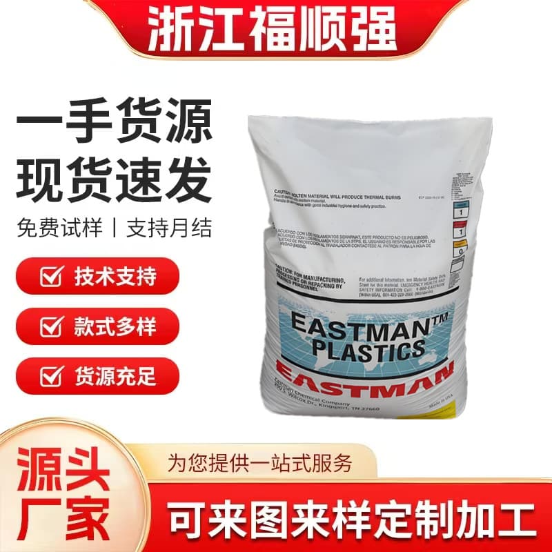 CAB Eastman cellulose acetate butyrate 553-0.4, good compatibility for inks, varnishes, coatings, and nail polish applications