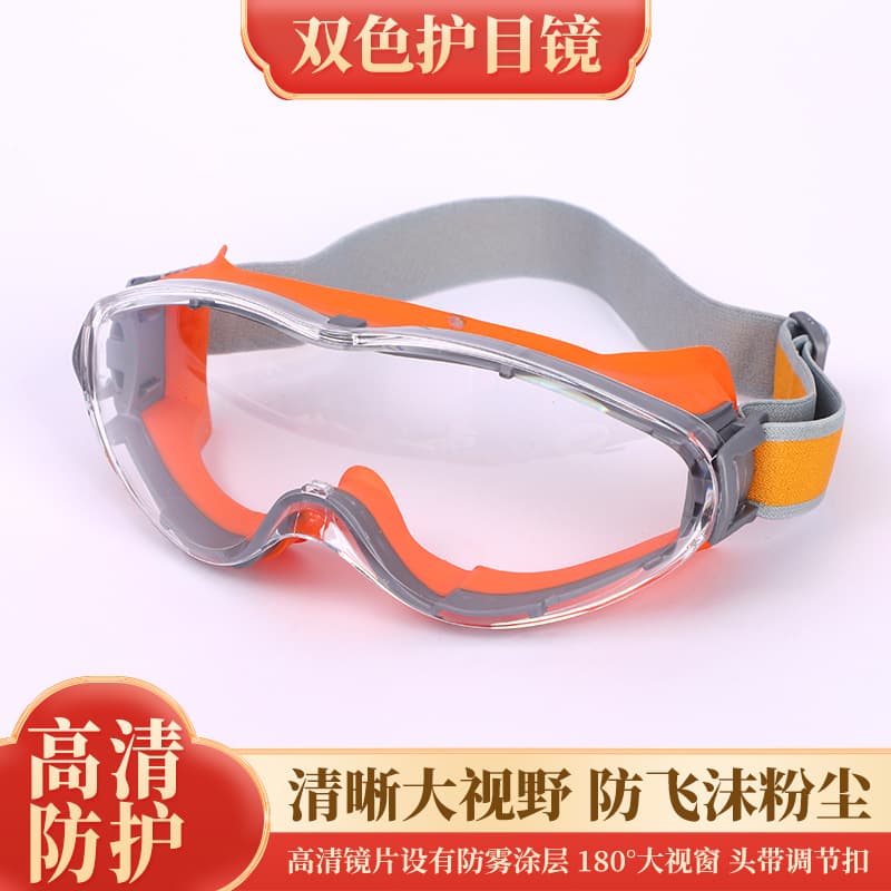 Factory direct wholesale dual-color high-definition anti-fog, anti-impact, and anti-splash goggles that can be worn with prescription glasses
