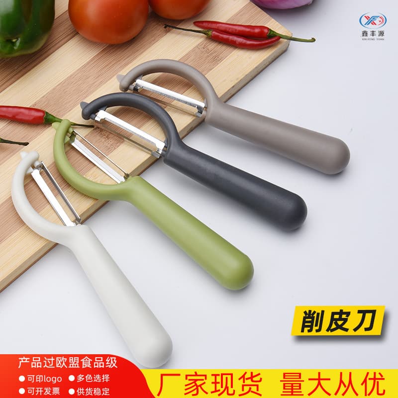 Stainless Steel Peeler, Multi-functional Potato and Sugarcane Peeler, Customizable with Logo