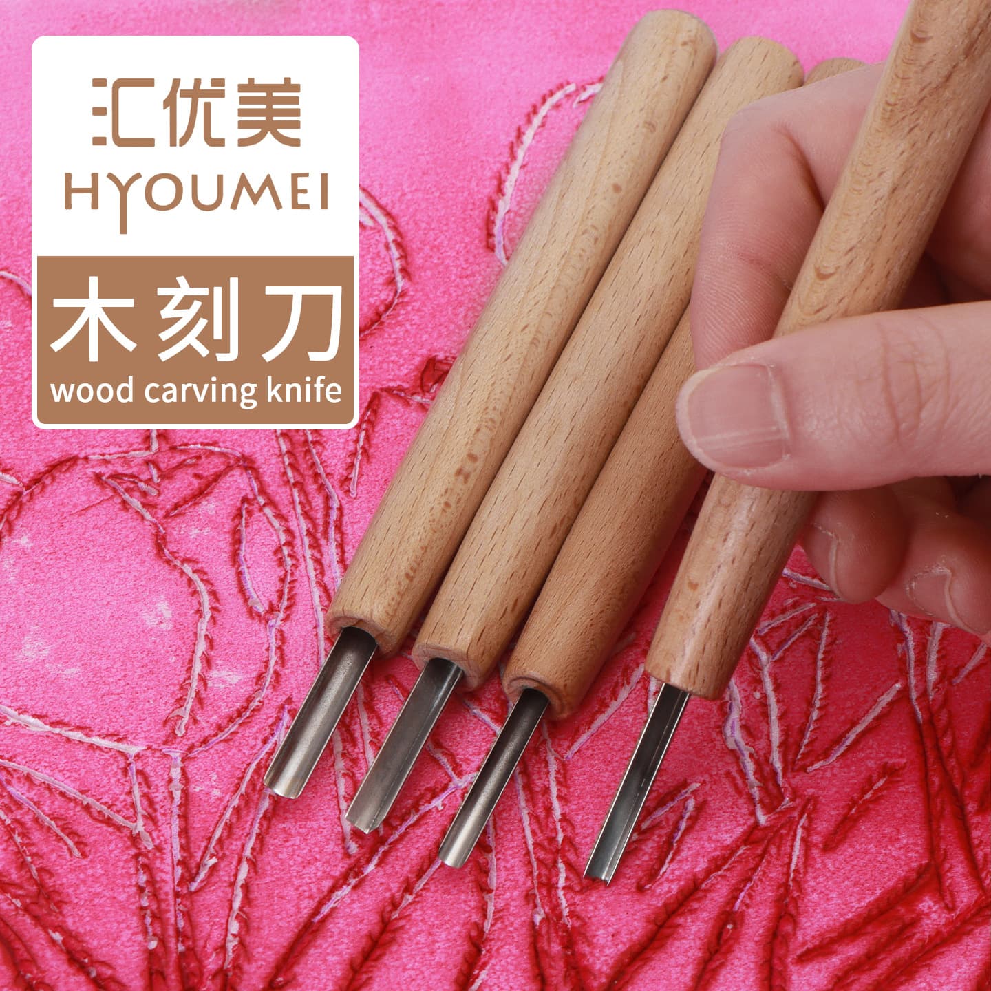 Huiyoumei Wood Carving Knife Straight Handle Professional Grade Wire Carving Knife Woodblock Print Carving Knife Pure Handmade Extra Fine Angle Knife Round Knife